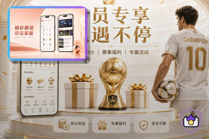 内容呈现优选